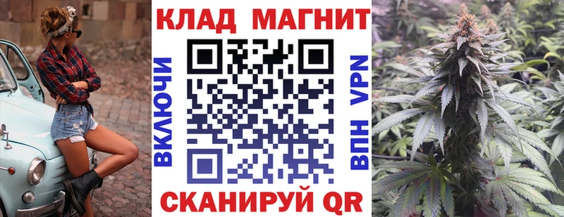 Купить наркотики сайты Воткинск А ПВП  Гашиш  Канабис  Вейп ТГК  кракен зеркало  КОКАИН 