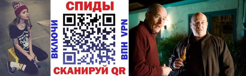 АМФЕТАМИН Розовый  Воткинск 