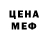АМФЕТАМИН 98% Urethral Vector
