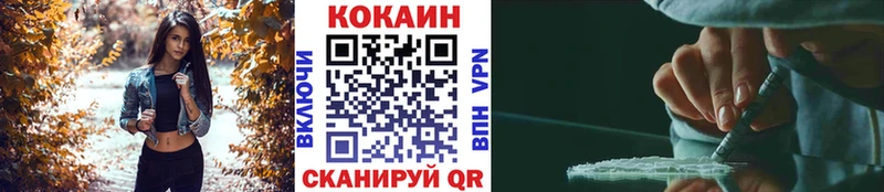COCAIN Колумбийский  Воткинск 