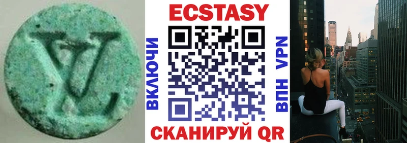 ЭКСТАЗИ MDMA  hydra ONION  Воткинск 