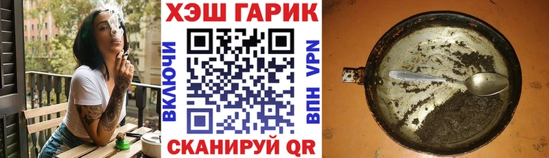 Гашиш гарик Воткинск