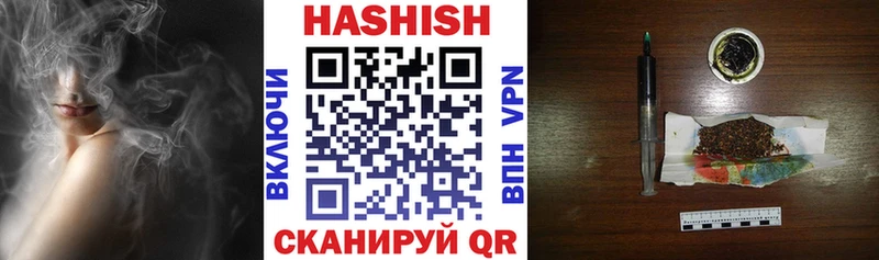 мориарти наркотические препараты Воткинск ГАШИШ Изолятор