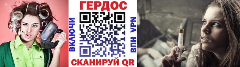 MEGA как войти  Воткинск  Героин хмурый 