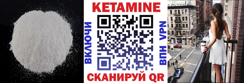 даркнет сайт  Воткинск  Кетамин ketamine 