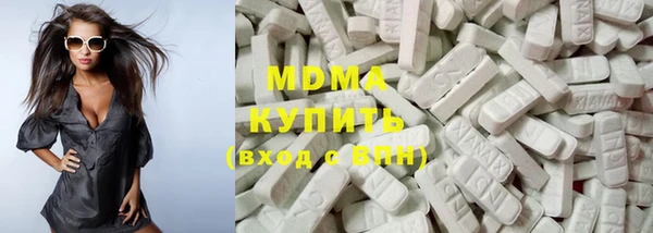 гидра Алексин