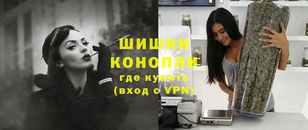 каннабис Бежецк