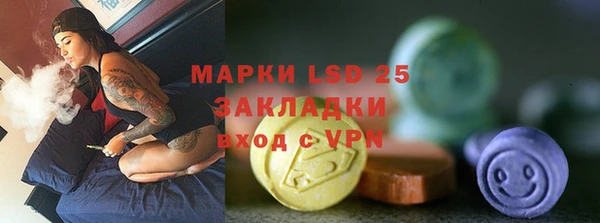 марки nbome Алзамай