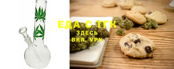 кокаин перу Белая Холуница