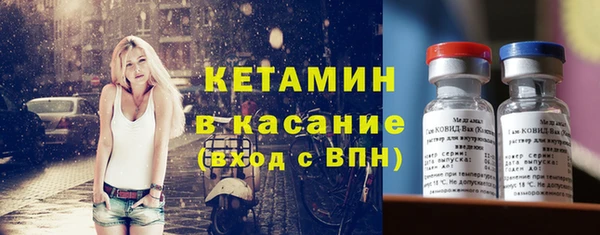 прущие крисы Покров