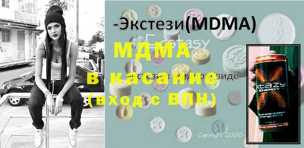 гидра Алексин