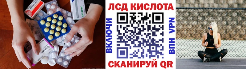 LSD-25 экстази ecstasy  купить закладку  Воткинск 