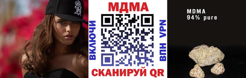 сколько стоит Воткинск MDMA молли