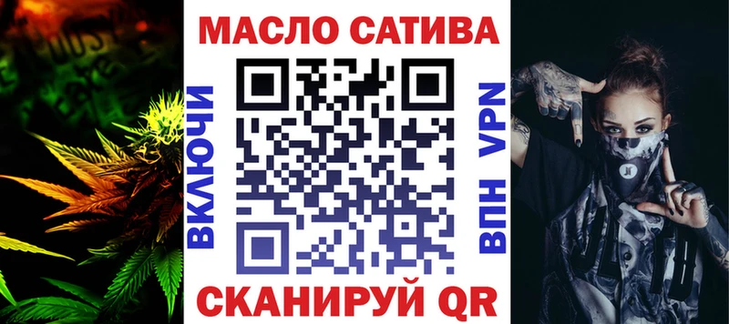 Дистиллят ТГК вейп  mega ONION  Воткинск  цены наркотик 