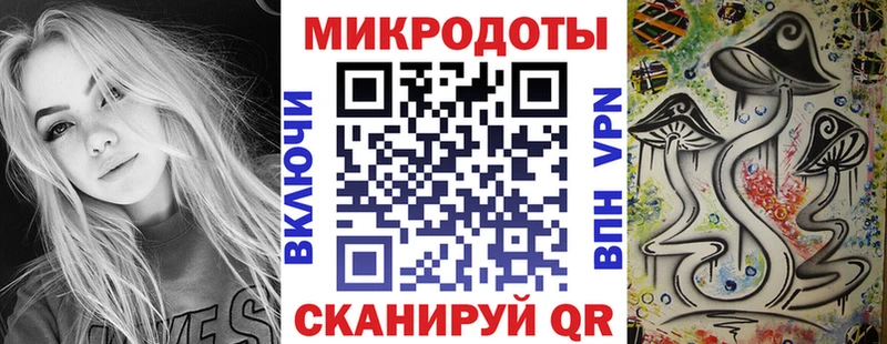 где продают наркотики  Воткинск  мориарти как зайти  Галлюциногенные грибы мицелий 