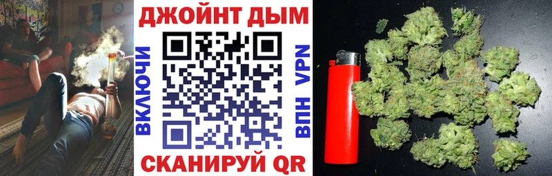 кракен рабочий сайт Воткинск Марихуана OG Kush